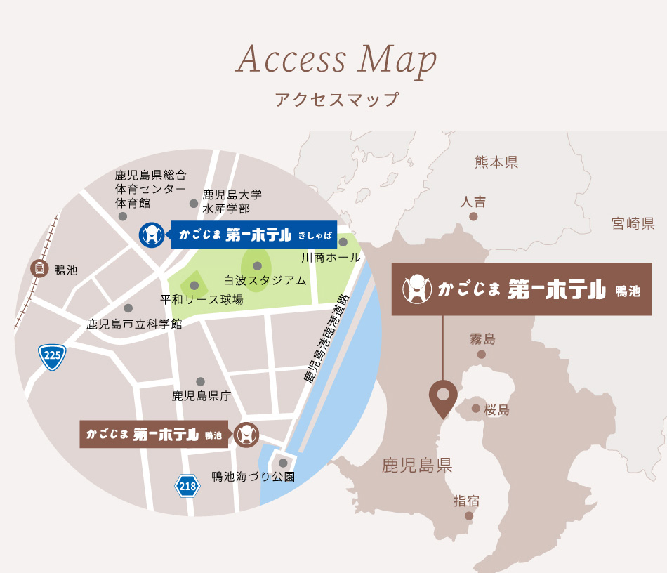 アクセスマップ