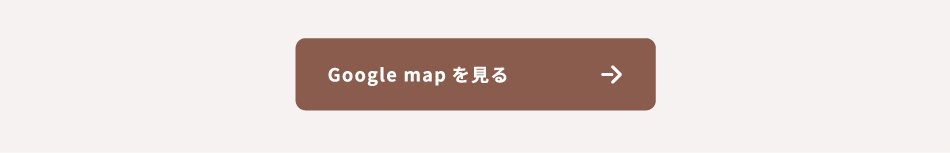 Googlemapを見る